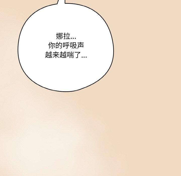 [Manhwa] Meow's love Plot, female student#[191P]-162
