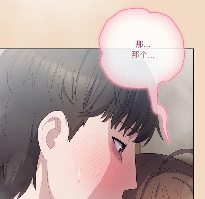[Manhwa] Meow's love Plot, female student#[191P]-163