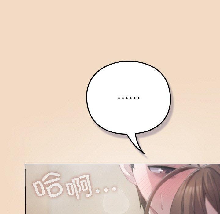 [Manhwa] Meow's love Plot, female student#[191P]-171