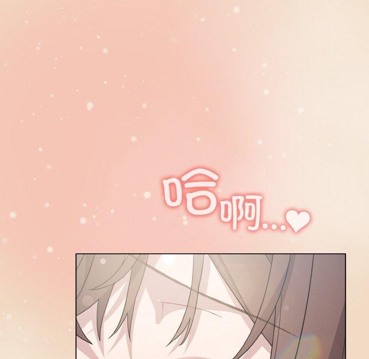 [Manhwa] Meow's love Plot, female student#[191P]-176