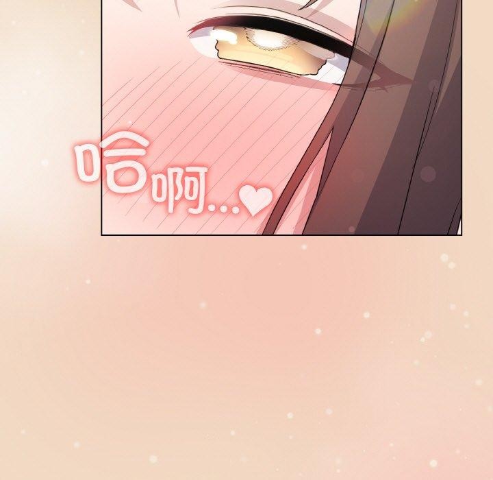 [Manhwa] Meow's love Plot, female student#[191P]-177