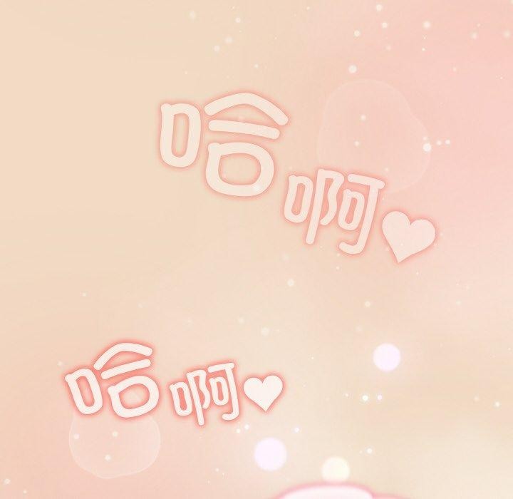 [Manhwa] Meow's love Plot, female student#[191P]-178