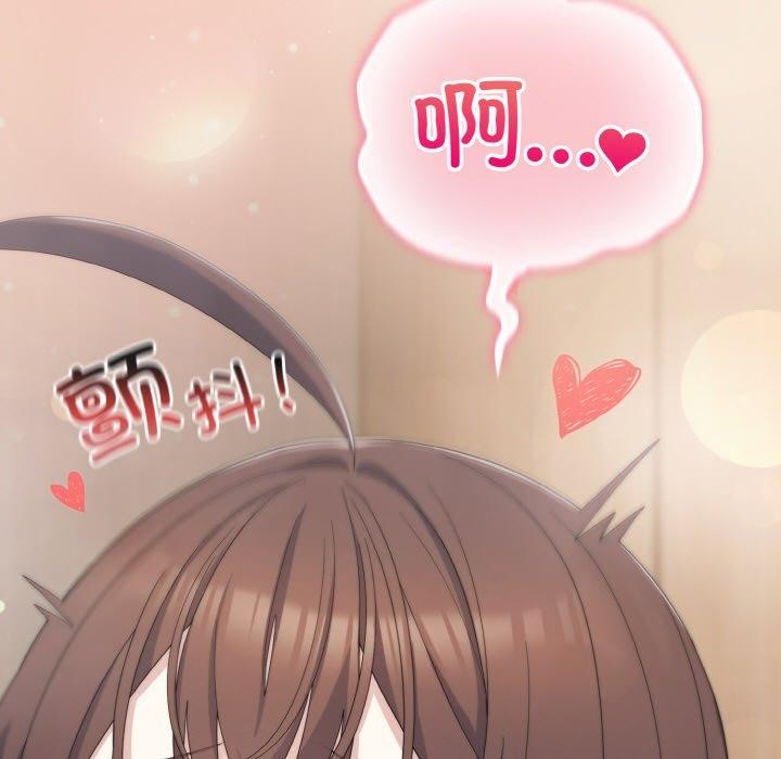 [Manhwa] Meow's love Plot, female student#[191P]-179