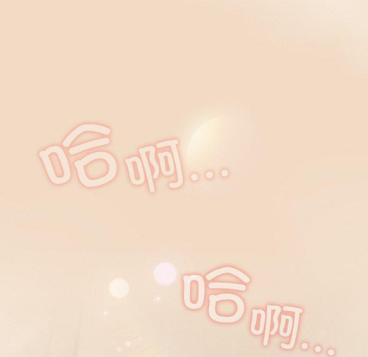 [Manhwa] Meow's love Plot, female student#[191P]-18