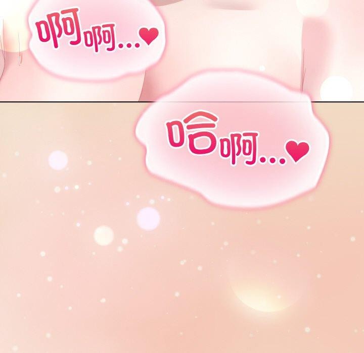 [Manhwa] Meow's love Plot, female student#[191P]-181