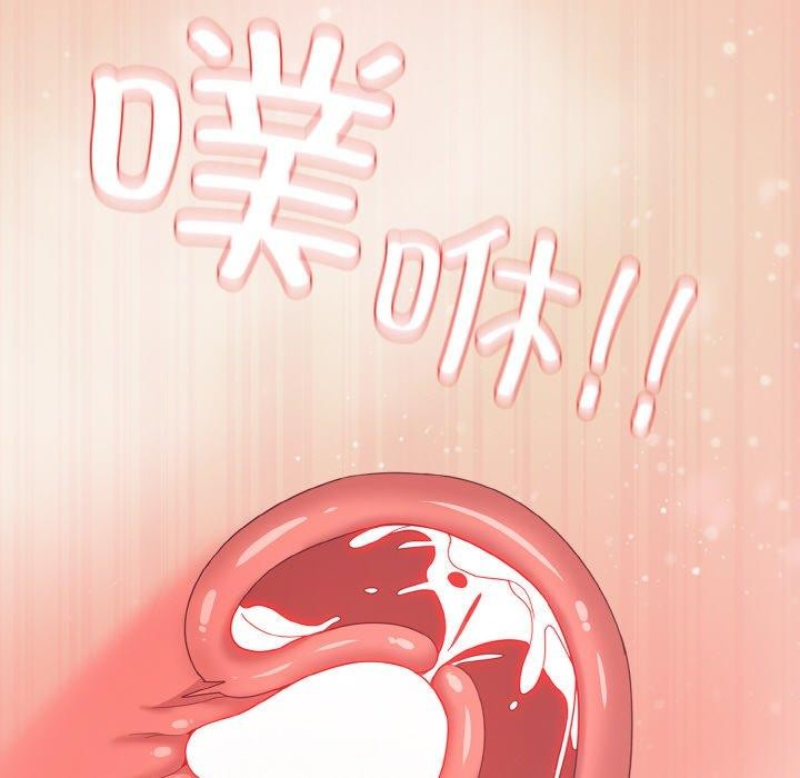 [Manhwa] Meow's love Plot, female student#[191P]-184