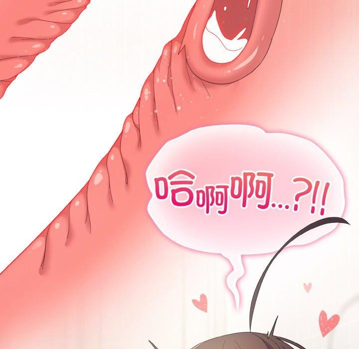 [Manhwa] Meow's love Plot, female student#[191P]-185