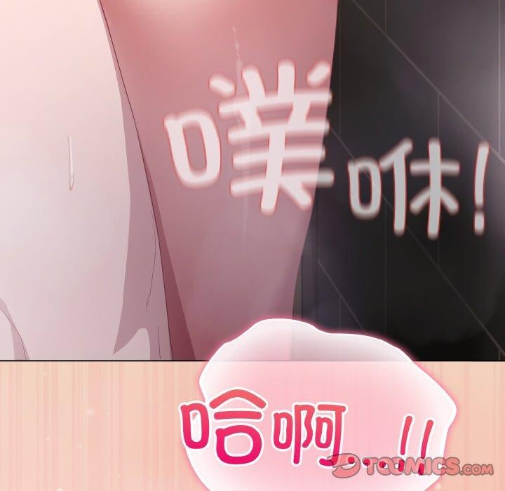 [Manhwa] Meow's love Plot, female student#[191P]-188