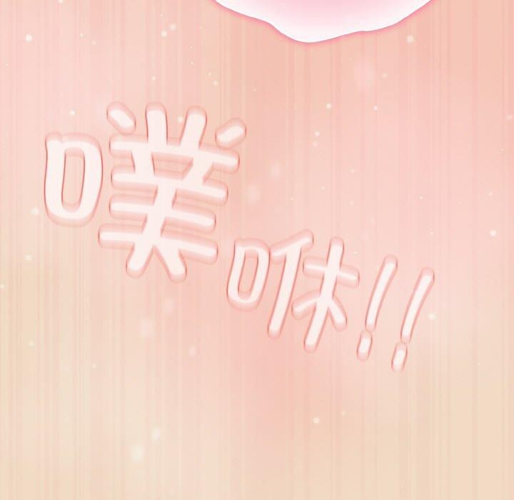 [Manhwa] Meow's love Plot, female student#[191P]-189