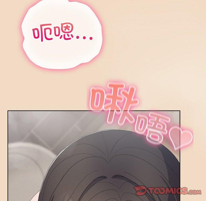 [Manhwa] Meow's love Plot, female student#[191P]-36
