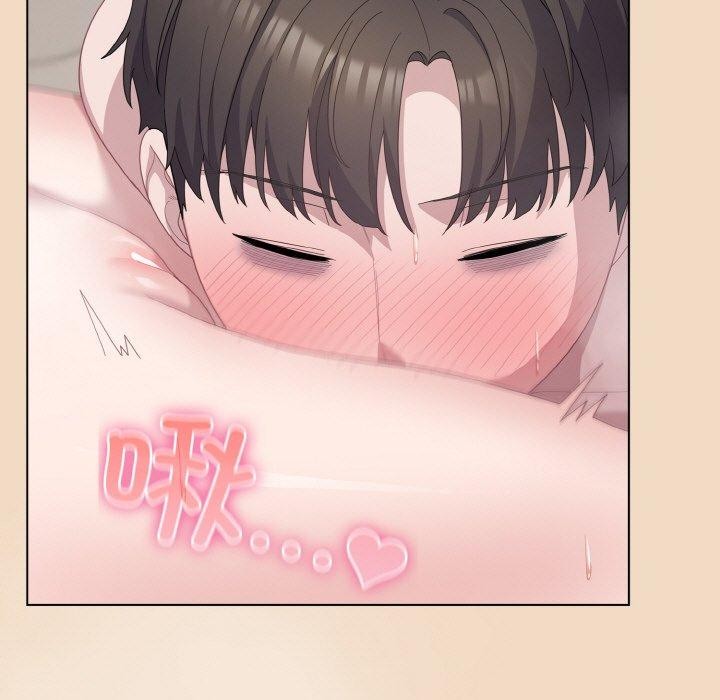 [Manhwa] Meow's love Plot, female student#[191P]-37