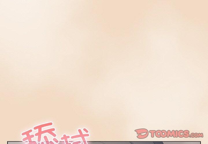 [Manhwa] Meow's love Plot, female student#[191P]-4