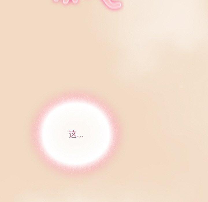 [Manhwa] Meow's love Plot, female student#[191P]-40