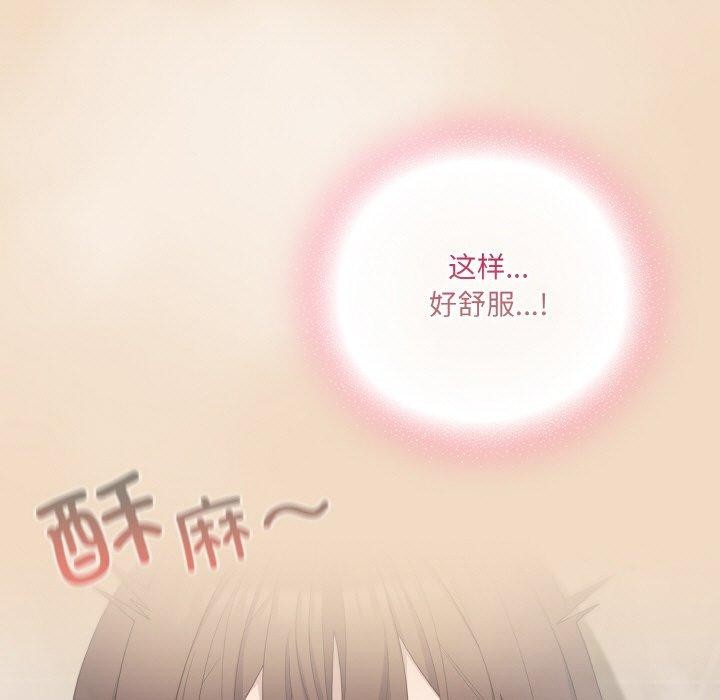 [Manhwa] Meow's love Plot, female student#[191P]-41