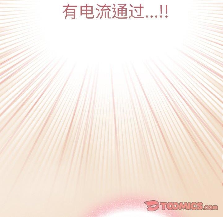 [Manhwa] Meow's love Plot, female student#[191P]-44