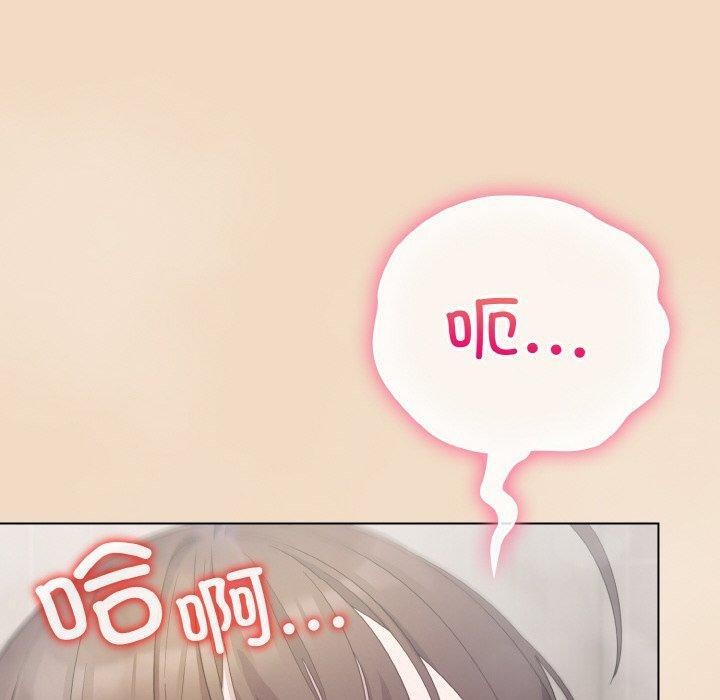 [Manhwa] Meow's love Plot, female student#[191P]-50