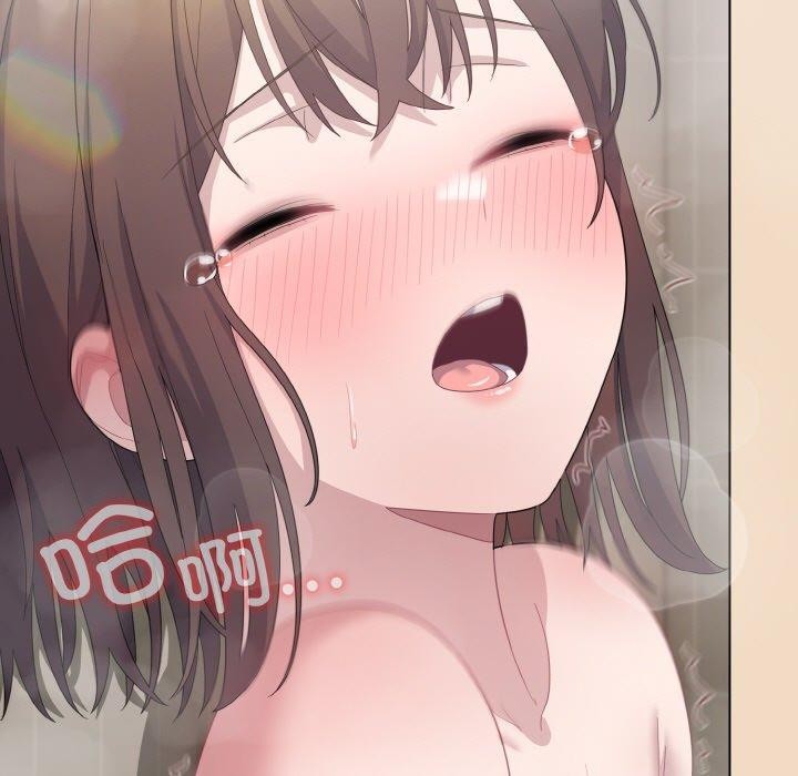 [Manhwa] Meow's love Plot, female student#[191P]-51