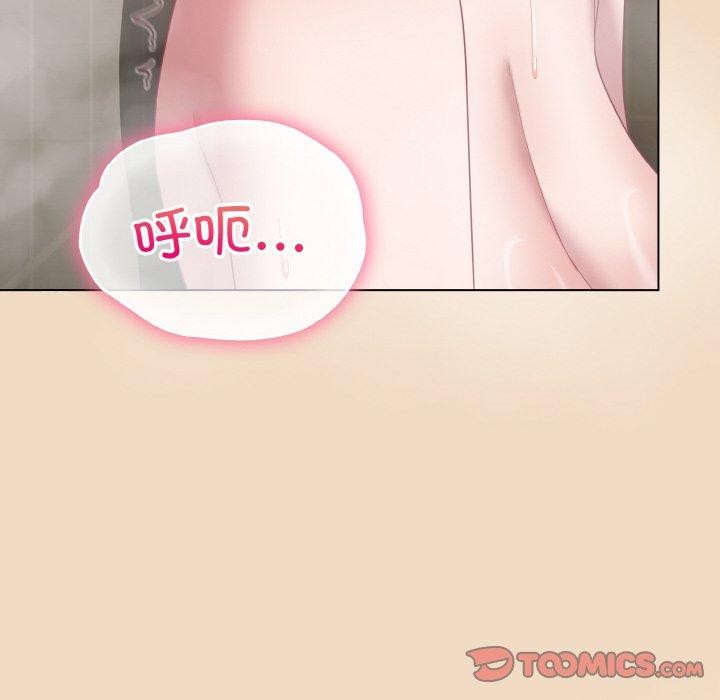 [Manhwa] Meow's love Plot, female student#[191P]-52
