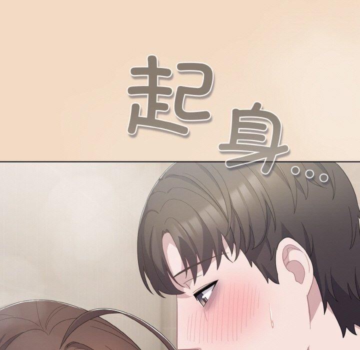 [Manhwa] Meow's love Plot, female student#[191P]-53