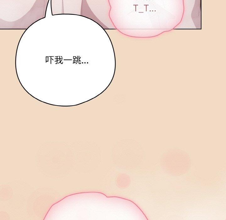 [Manhwa] Meow's love Plot, female student#[191P]-57