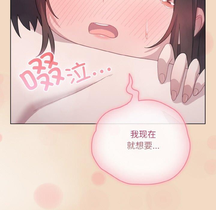 [Manhwa] Meow's love Plot, female student#[191P]-59