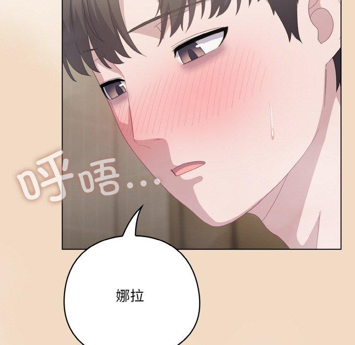 [Manhwa] Meow's love Plot, female student#[191P]-67