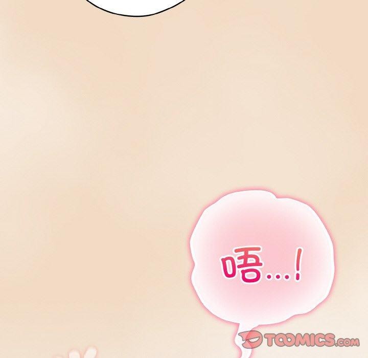 [Manhwa] Meow's love Plot, female student#[191P]-68