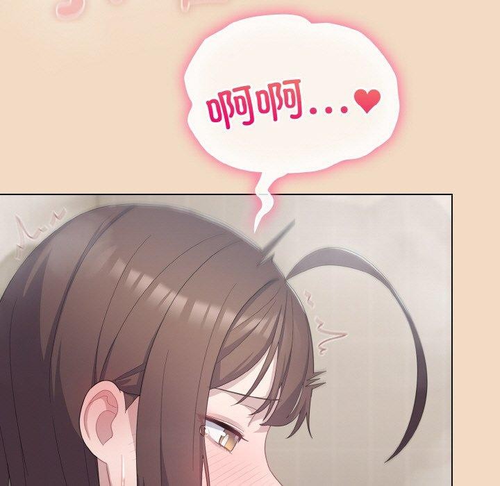 [Manhwa] Meow's love Plot, female student#[191P]-7