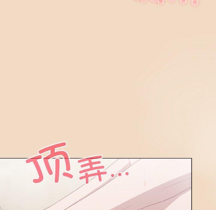 [Manhwa] Meow's love Plot, female student#[191P]-72