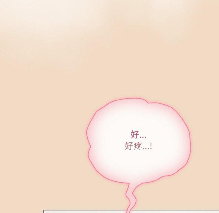 [Manhwa] Meow's love Plot, female student#[191P]-74
