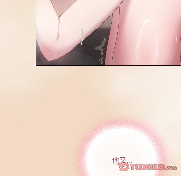 [Manhwa] Meow's love Plot, female student#[191P]-76