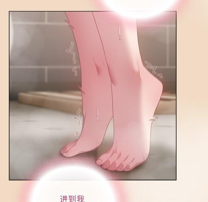 [Manhwa] Meow's love Plot, female student#[191P]-77