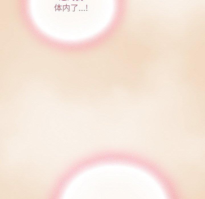 [Manhwa] Meow's love Plot, female student#[191P]-78