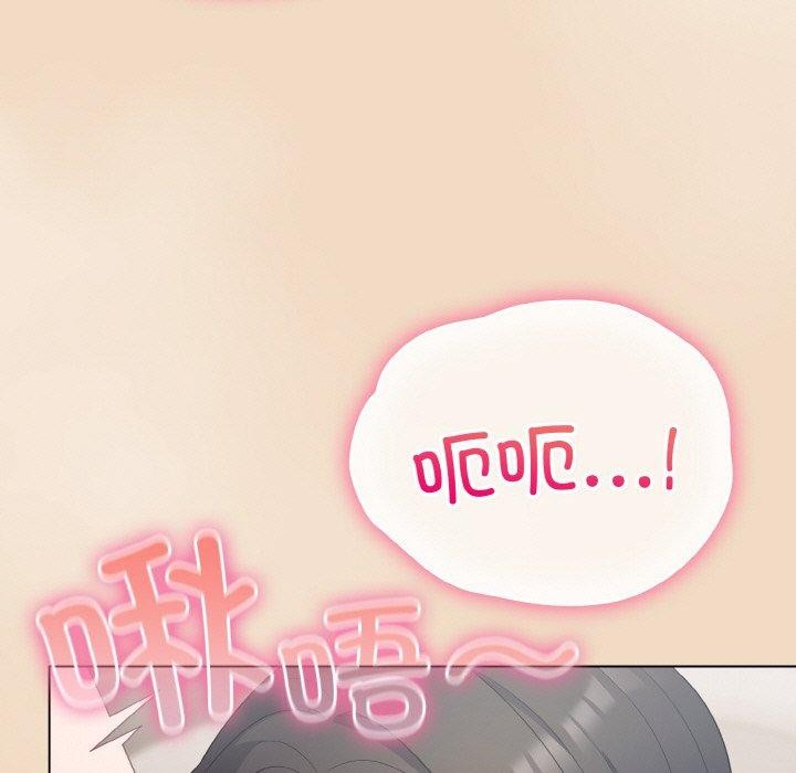 [Manhwa] Meow's love Plot, female student#[191P]-9