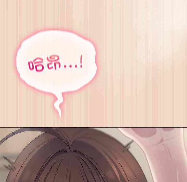 [Manhwa] Meow's love Plot, female student#[191P]-90