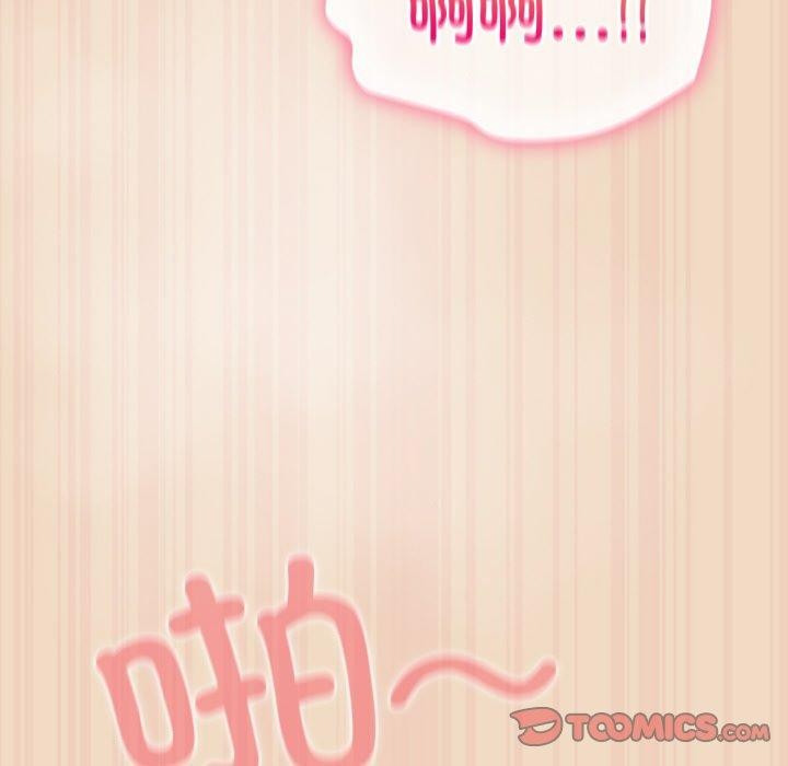 [Manhwa] Meow's love Plot, female student#[191P]-92