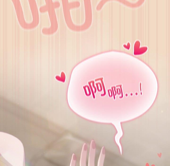 [Manhwa] Meow's love Plot, female student#[191P]-95