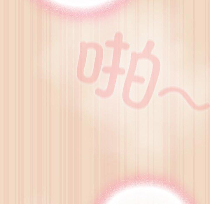 [Manhwa] Meow's love Plot, female student#[191P]-98