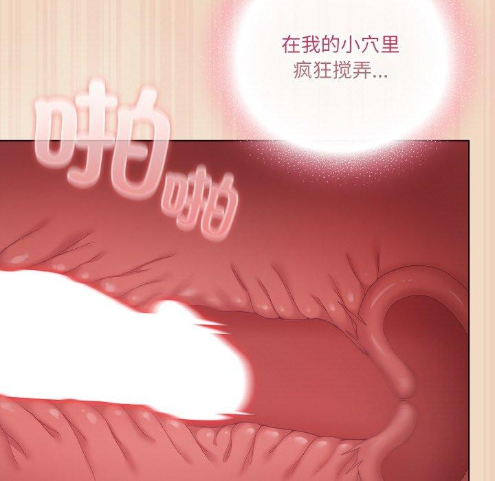 [Manhwa] Meow's love Plot, female student#[191P]-99