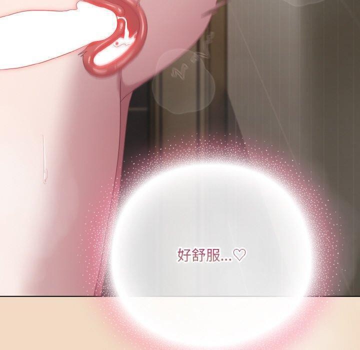 [Manhwa] Meow's love Plot, female student#[209P]-10
