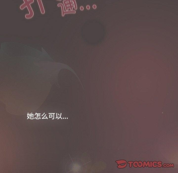 [Manhwa] Meow's love Plot, female student#[209P]-100
