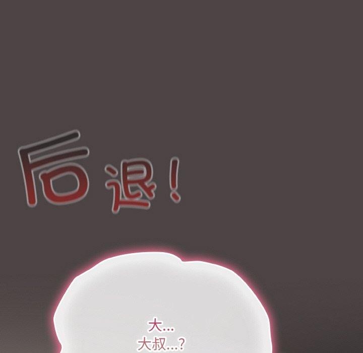 [Manhwa] Meow's love Plot, female student#[209P]-109