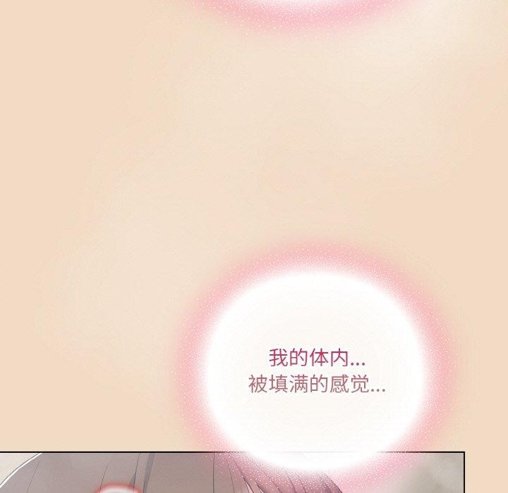 [Manhwa] Meow's love Plot, female student#[209P]-11