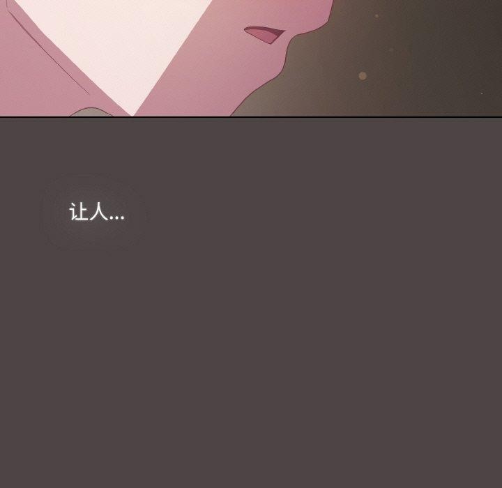 [Manhwa] Meow's love Plot, female student#[209P]-115
