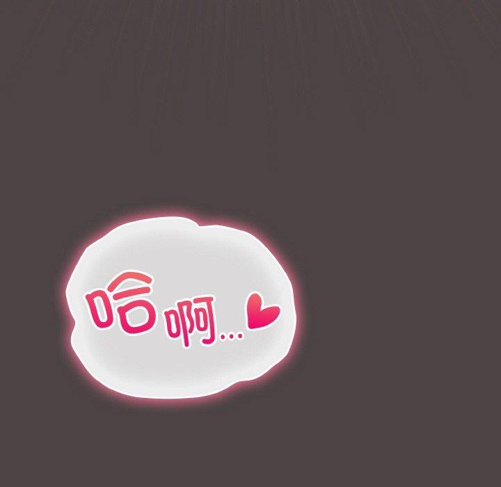 [Manhwa] Meow's love Plot, female student#[209P]-118