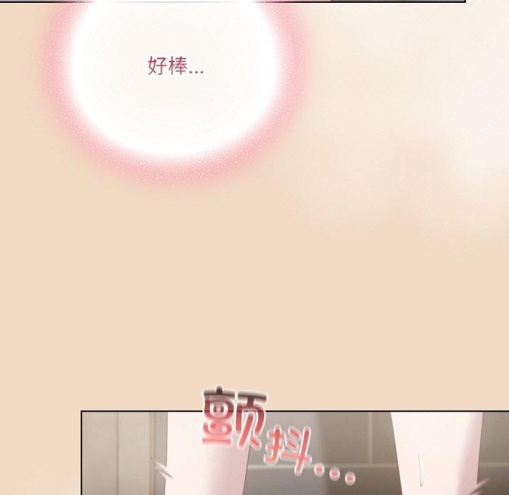 [Manhwa] Meow's love Plot, female student#[209P]-13