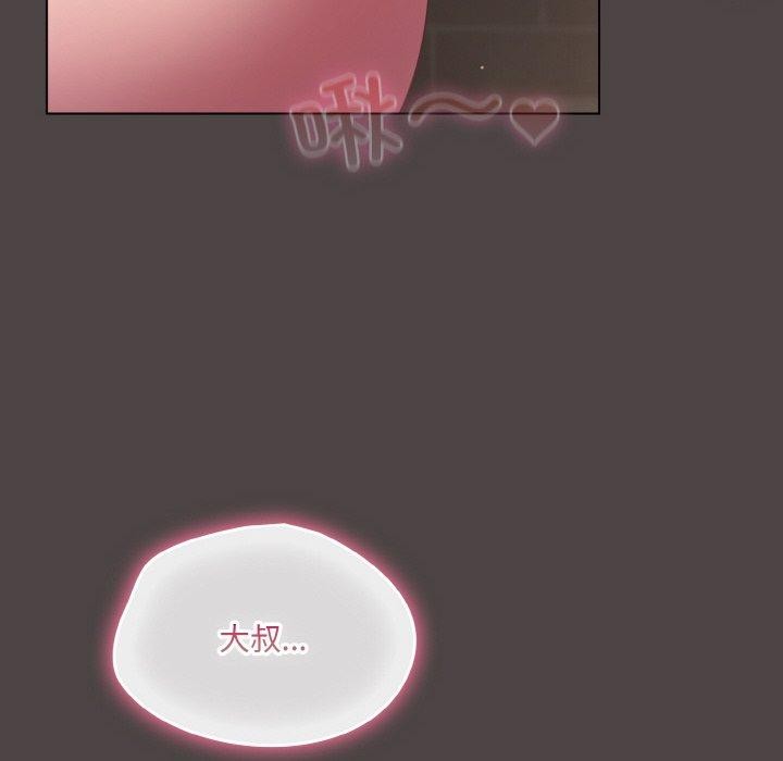 [Manhwa] Meow's love Plot, female student#[209P]-134