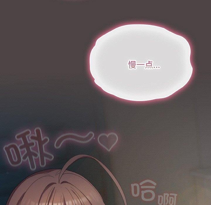 [Manhwa] Meow's love Plot, female student#[209P]-135