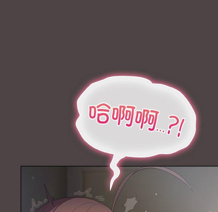 [Manhwa] Meow's love Plot, female student#[209P]-138