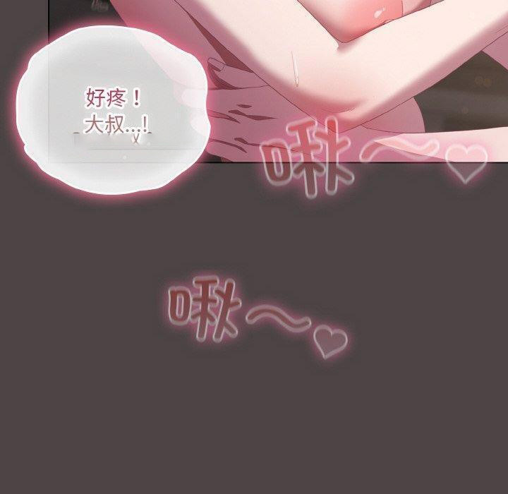 [Manhwa] Meow's love Plot, female student#[209P]-140